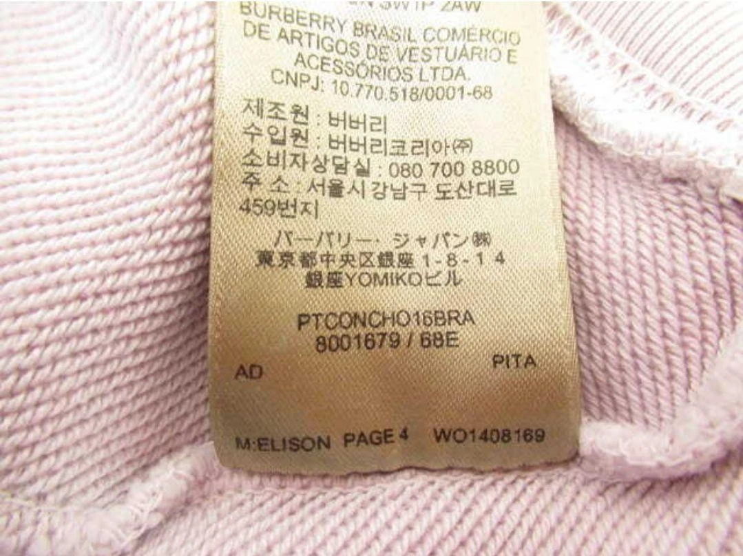 Burberry Felpa con Cappuccio Uomo Moda dal Giappone