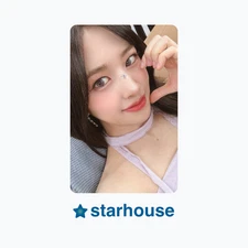 IVE Yujin I'VE MINE Soundwave Photocard