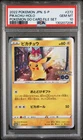 2022 POKEMON JAPANESE S PROMO POKEMON GO CARD FILE SET #272 PIKACHU-HOLO PSA 10