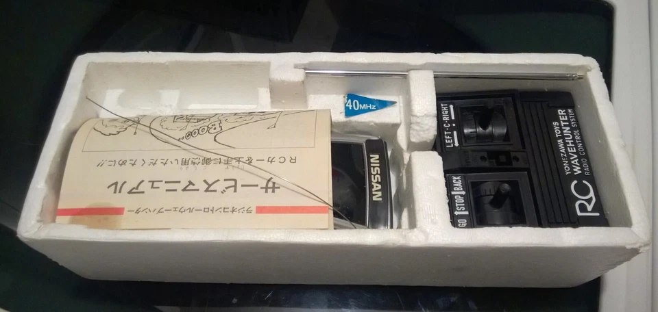 Yonezawa Fairlady Z Radio Control 300Zx wave hunter JAPAN Rc car remote PARTS - Image 2 of 4