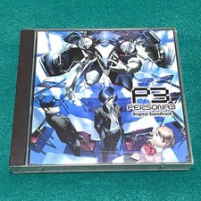 Persona 3 Original Soundtrack