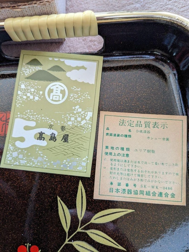 Jubako Bento Box Japanese Showa Retro Lacquer Tray Set of 3