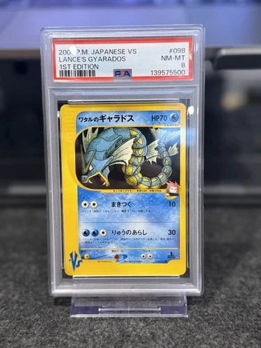 Lance's Gyarados 098/141 Pokemon VS 1st Edition Japan PSA 8