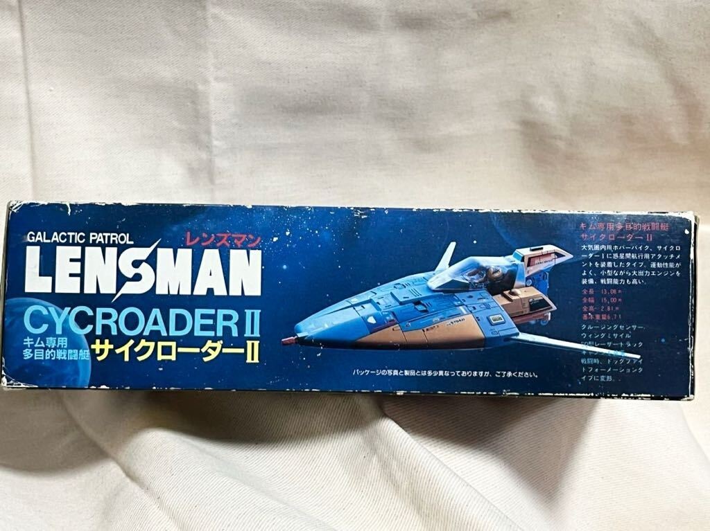 GALACTIC PATROL LENSMAN CYCROADER II TOMY VINTAGE JAPAN E E
