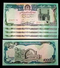 5 x Afghanistan 10000 (10,000) Afghanis UNC paper money currency