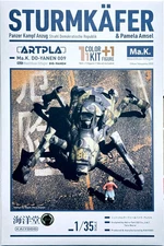 Kaiyodo 1/35 Maschinen Krieger Maschinen Krieger Sturmkafer & Pamela Amsel 19053