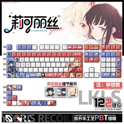 Anime Lycoris Recoil Nishikigi Chisato Inoue Takina Theme PBT Keycap 122Pcs Set