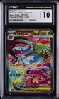 2025 POKEMON MEGA BRAVE SPECIAL ART RARE MEGA VENUSAUR EX CGC 10 GEM MINT