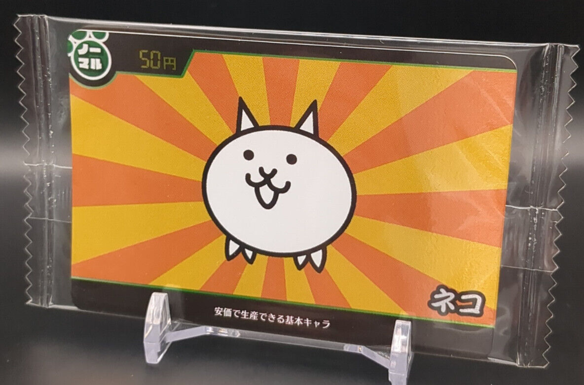 カードファイト!! ヴァンガード tennenboke-cat Cat Normal Cat No.4-01 UnOpen The Battle Cats wafer card 4 2020