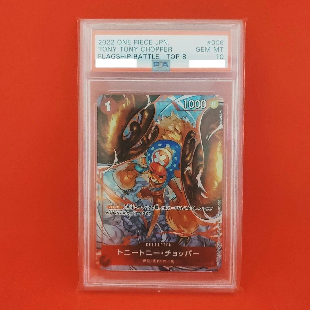 PSA 10 One Piece Card Game Flagship Tony Tony Chopper ST01-006