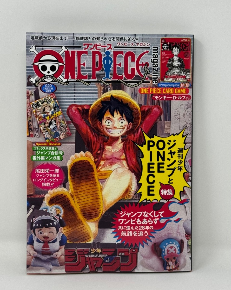 ONE PIECE magazine Vol.20 Japanese original version with Promo