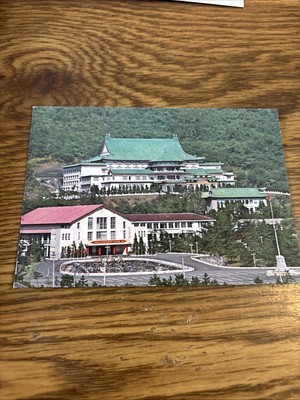 Dr Sun Yat-Sen, Memorial Hall, Yang Min Shan Vintage Postcard Taipei