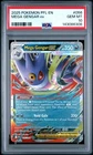 2025 POKEMON PFL EN-PHANTASMAL FLAMES #056 MEGA GENGAR EX PSA 10