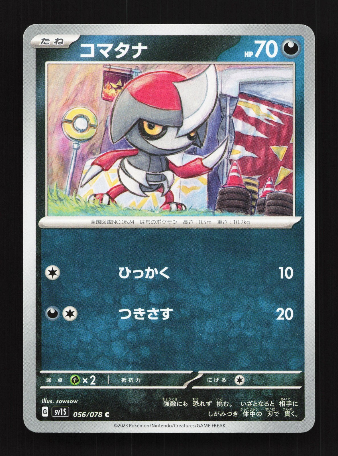 Pawniard 056/078 Scarlet ex NM Japanese Pokemon Card TCG