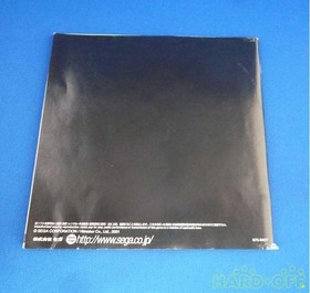 Sega HDR-0171 Sega Gaga