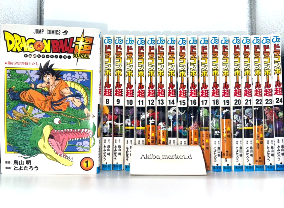 Dragon ball Super Vol. 1-24 Latest Full Set Japanese Manga Comics