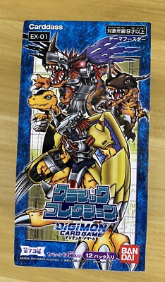 digimon tcg classic collection booster box Bandai - Card Game: Release Special Version.1.0 meticulously illustrated in the beloved retro art style from the late 90s and early 2000s Digimon Card Game: Classic Collection
