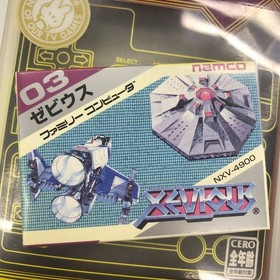 Xevious Famicom Mini GBA New Unused Nintendo