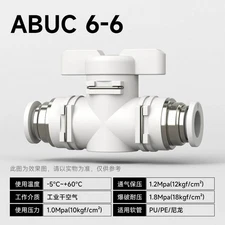 10PCS NEW Straight through quick coupler pneumatic flow switch ABUC6-6