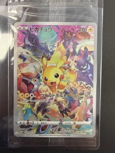 Pikachu 323 | eBay