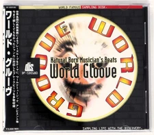 Discovery Firm World Groove Sample Library/Sound Library/Sampling CD 1990s