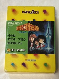 Ginga Densho Galaxy Odyssey Nintendo Famicom Disk System US Seller
