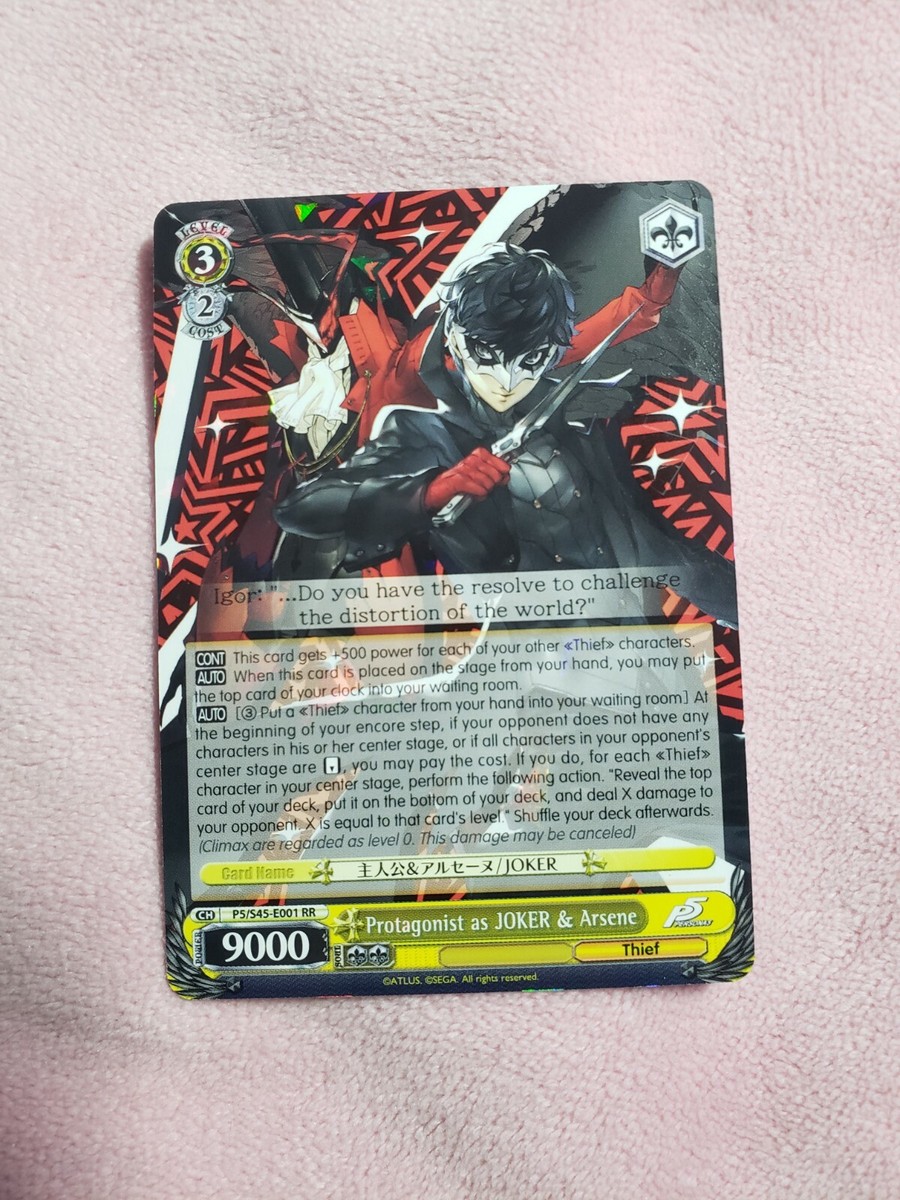 Weiss Schwarz Protagonist as JOKER & Arsene Persona 5 P5/S45 Weiss Schwarz Protagonist as JOKER & Arsene Persona 5 P5/S45