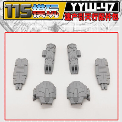 YYW-47 Leg Beautification Upgrade Kit For Legacy Cybertron Vector Prime