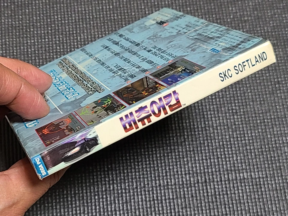 Sega Virtua Cop PC Retro CD Game SKC Softland Korean Version for Windows - Image 4 of 4