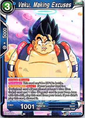 DRAGON BALL CARDGAME 6 未開封 DRAGON BALL CARDGAME 6 未開封