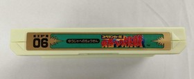 Irem Spelunker II Challenge Famicom NTSC Used Boxed Game