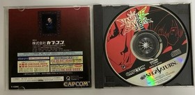Sega Saturn Vampire Savior Darkstalkers Japanese Edition Good GP