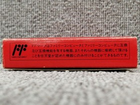 Nintendo Famicom Soft MOTHER Used