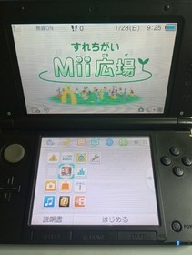 Nintendo 3DS LL Black | Japan | Charger And Stylus | US Seller