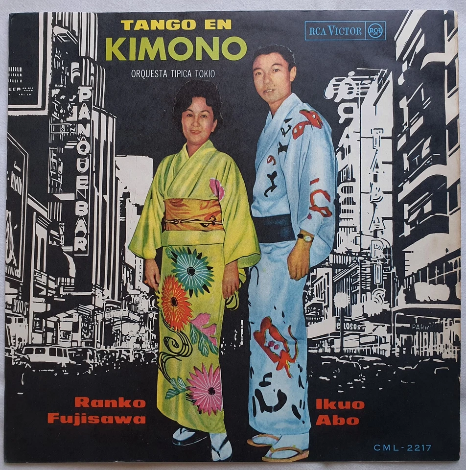 ORQUESTA TIPICA TOKIO IKUO ABO RANKO FUJISAWA TANGO EN KIMONO 1964 CHILEAN PRESS - Image 2 of 4