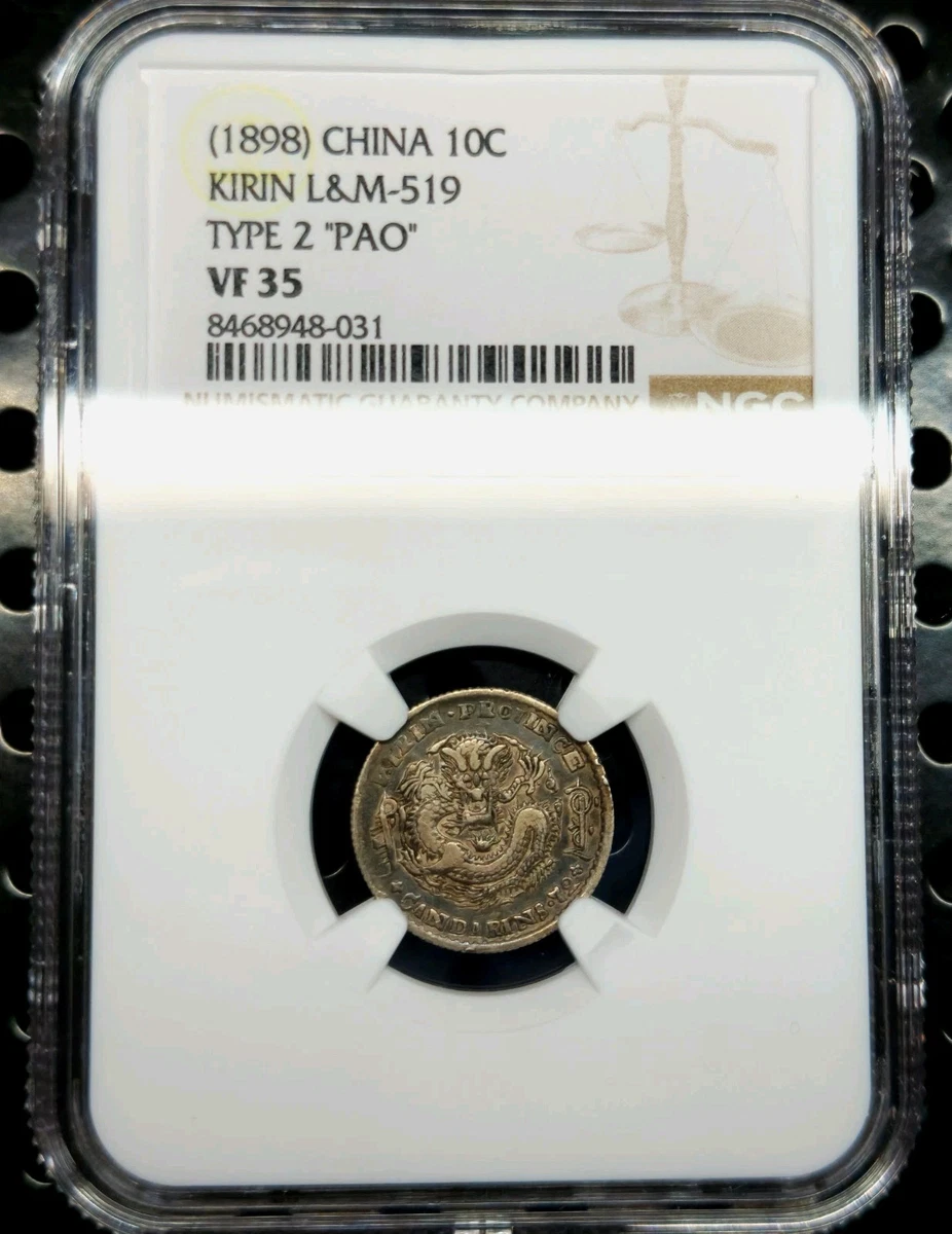 银色VF 35 级中国硬币| eBay