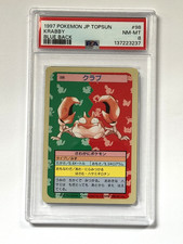 トップサン クラブ No.98 Krabby [Blue Back] #98 Prices | Pokemon Japanese Topsun | Pokemon