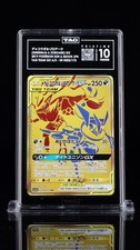 Greninja & Zoroark GX 223/173 Sm12a: Tag Team GX: Tag All Stars