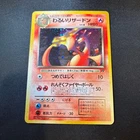 Dark Charizard Pokemon Card Japanese 006 Team Rocket Vintage Holo 1997 Near mint