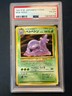 PSA 4 Muk Holo #89 – 1997 Japanese Fossil Pokémon Card