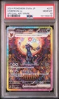 PSA 10 Umbreon ex SAR 217/187 Terastal Festival sv8a 2024 Pokemon Card Japanese