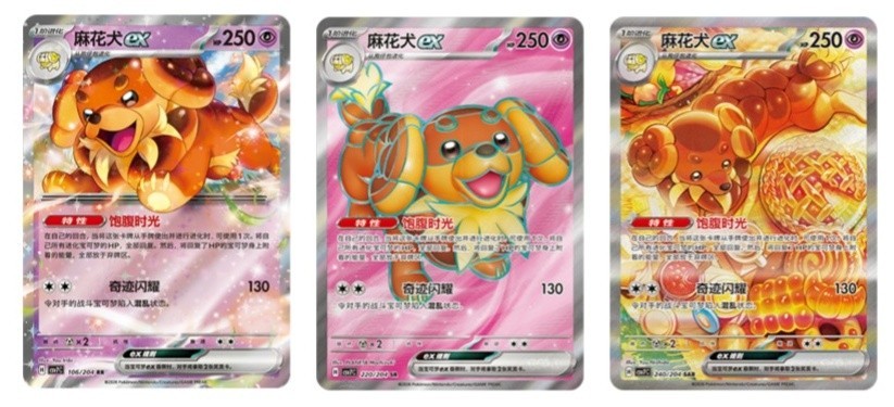 Pokémon Scarlet&Violet TCG S-Chinese CSV7C Dachsbun ex 3 Pcs Set Holo NM