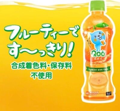 Coca Cola Minute Maid Qoo Orange Juice 425ml (Pack of 12), JAPAN
