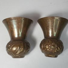 Hammered Bronze Ornate Turkish Copper Vases One Pair Pre-owned