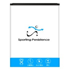 Long Lifespan 950mAh Displaceable Excellent Battery for Alcatel OneTouch A392G