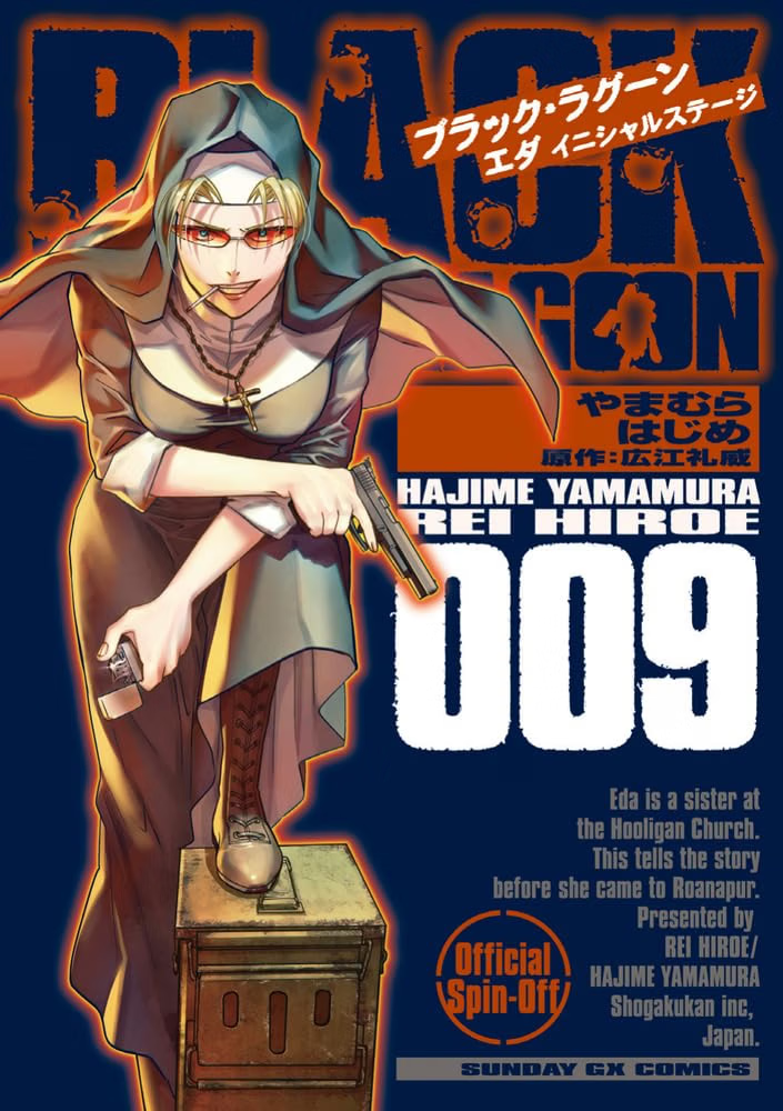 BLACK LAGOON Spin-off Eda Initial Stage Vol.1-9 Latest Full Set