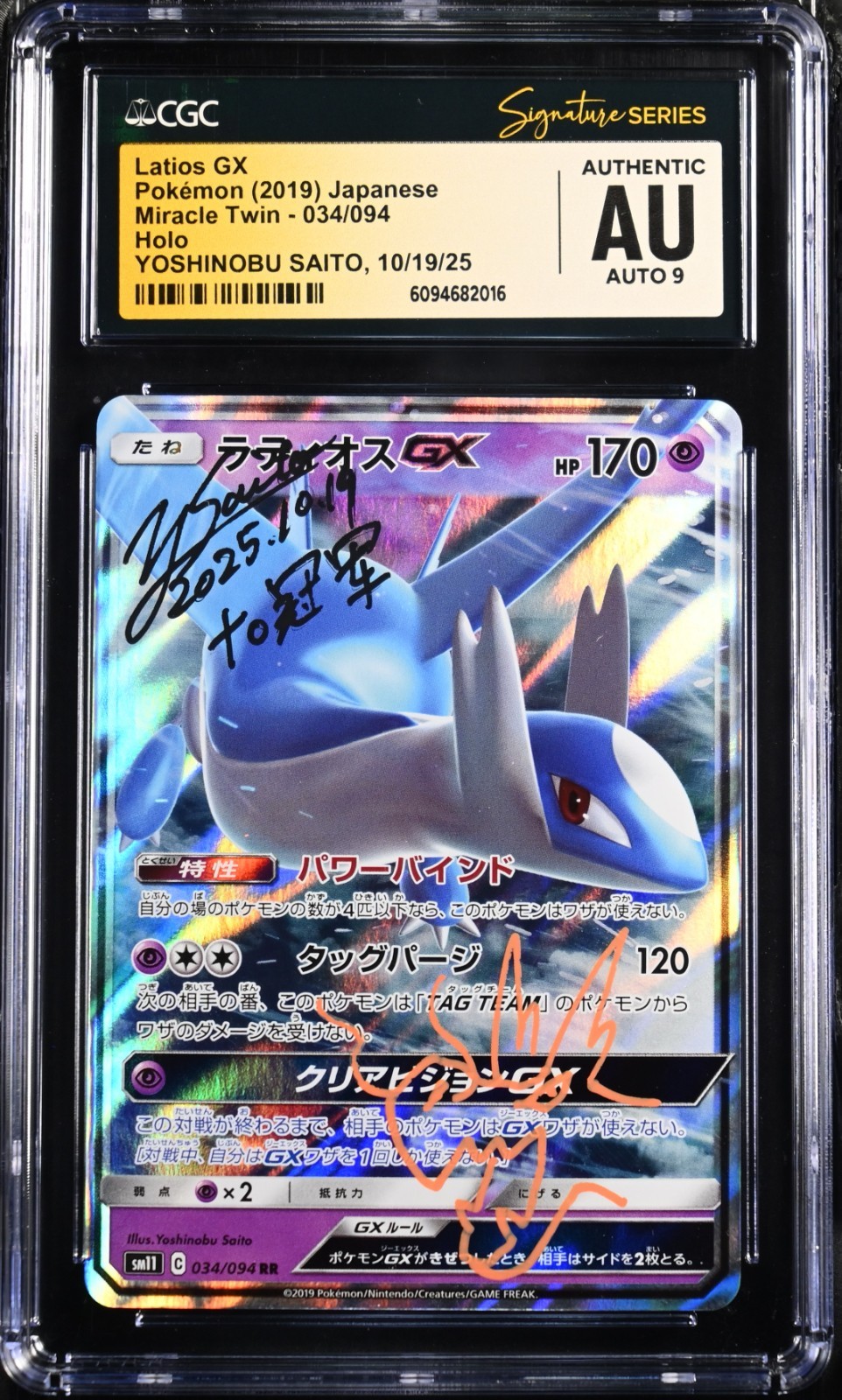 CGC AUTHENTIC AUTO 9 Latios GX 034/094 Yoshinobu Saito Signature Holo Pokémon