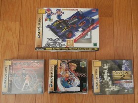 un, , Sega Saturn software, , rare software