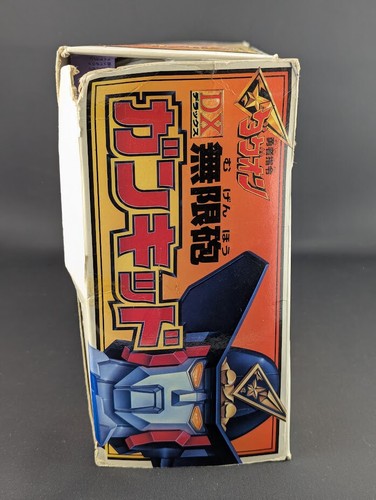 Brave Series Command Dagwon DX Gunkid COMPLETE Takara 1996 VINTAGE - Picture 4 of 10