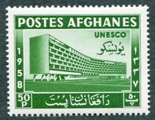 AFGHANISTAN 1958 50p SG441 MNH FG Inauguration of the UNESCO Headquarters a #C04